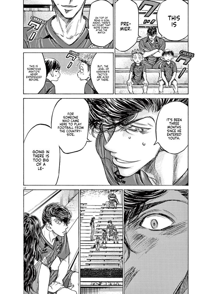 Ao Ashi, Chapter 130 image 13